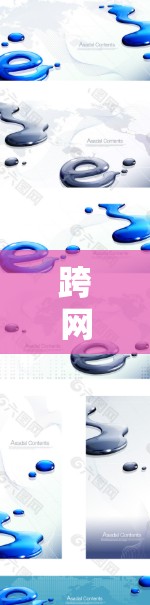 跨网络安全边界之新闻传播新途径