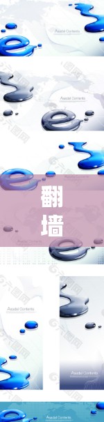 翻墙，政治分析的双刃剑