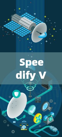 Speedify VPN 安装及客户端教程