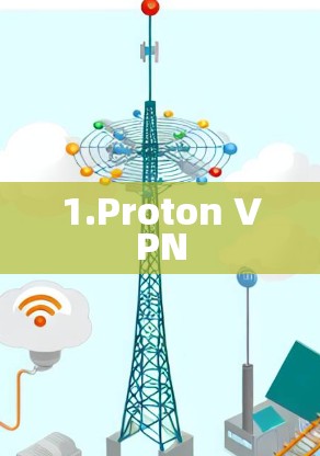 1.Proton VPN