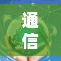 通信工程师，PIA VPN可靠软件安装指南