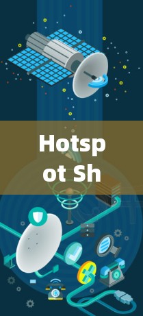 Hotspot Shield VPN 是一款非常有用的VPN软件，但随着版本的不断更新，功能和性能可能会有所变化。以下是关于 Hotspot Shield VPN 更新的教程，针对移动设备用户
