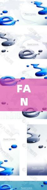 FAN VPN 连接测试指南
