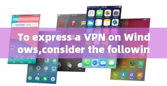 To express a VPN on Windows,consider the following options based on your needs: